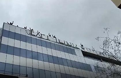 Μέλη του Ρουβίκωνα στην ταράτσα της Hellenic Train