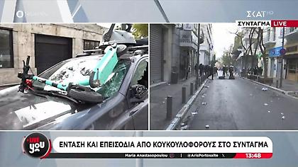 Έσπασαν το βαν του ΣΚΑΪ - Κατεστραμμένο το θρυλικό μαγαζάκι με τα λουλούδια κάτω από τη Βουλή