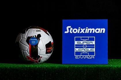 Stoiximan Super League: Tο ποινολόγιο της 25ης αγωνιστικής