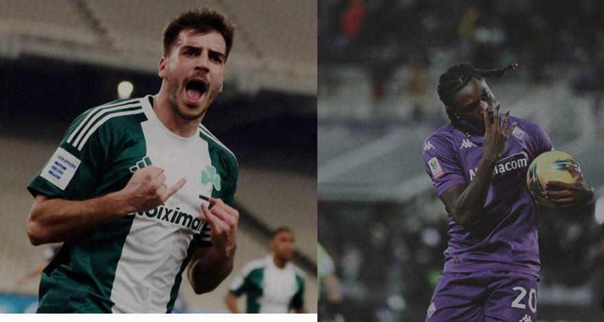 Παναθηναϊκός-Φιορεντίνα: Ιωαννίδης-Κεν τα κανόνια της αναμέτρησης