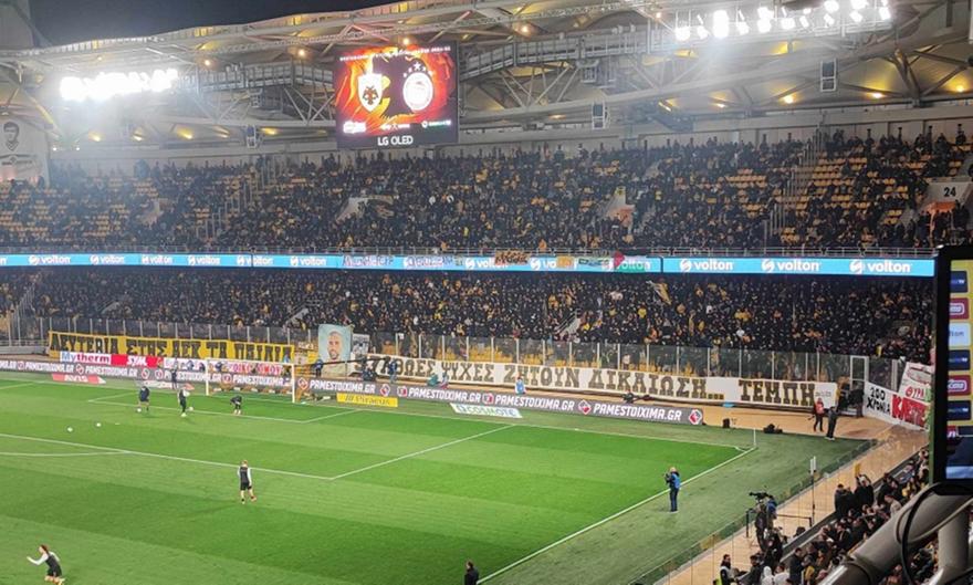 «57 αθώες ψυχές ζητούν δικαίωση»: Ύψωσαν πανό για τα Τέμπη οι οπαδοί της ΑΕΚ στην OPAP Arena