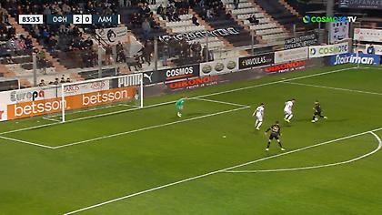 Φοβερό πλασέ του Γκονθάλεθ για το 3-0 του ΟΦΗ