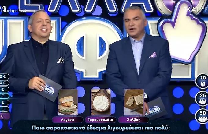 «Η Ελλάδα ψηφίζει»: Ποιο σαρακοστιανό έδεσμα λιγουρευόμαστε περισσότερο;