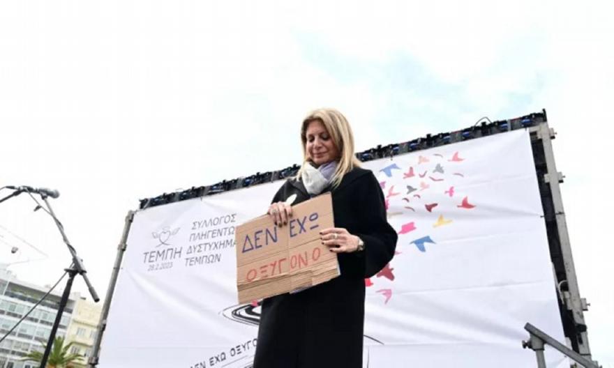 Καρυστιανού: «Τα δακρυγόνα σε μια ειρηνική συγκέντρωση δεν είναι Δημοκρατία»