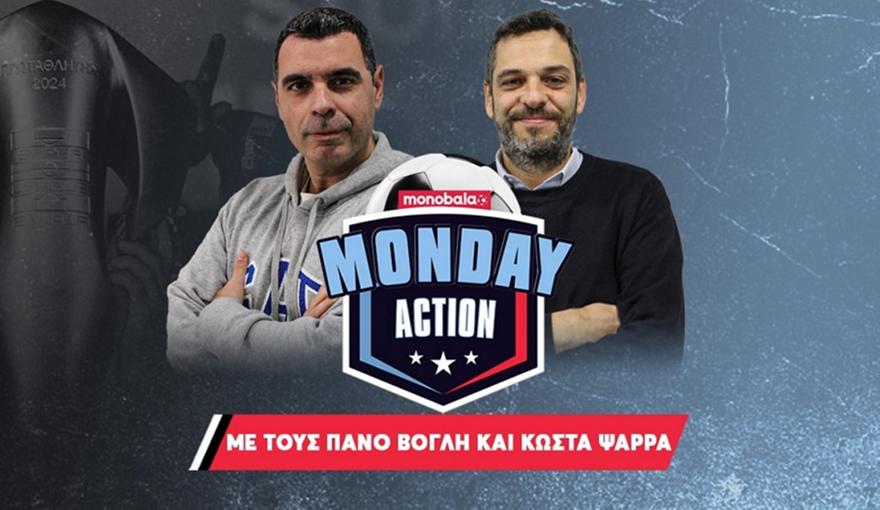 Live: Monday Action για τη νίκη… τίτλου του Ολυμπιακού στην OPAP Arena
