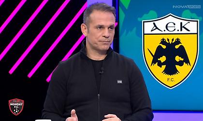 Ντέμης: «Φοβισμένη η ΑΕΚ, φοβισμένος ο Αλμέιδα - Δεν έχει καταφέρει να αντιμετωπίσει το ποδόσφαιρο του Μεντιλίμπαρ»