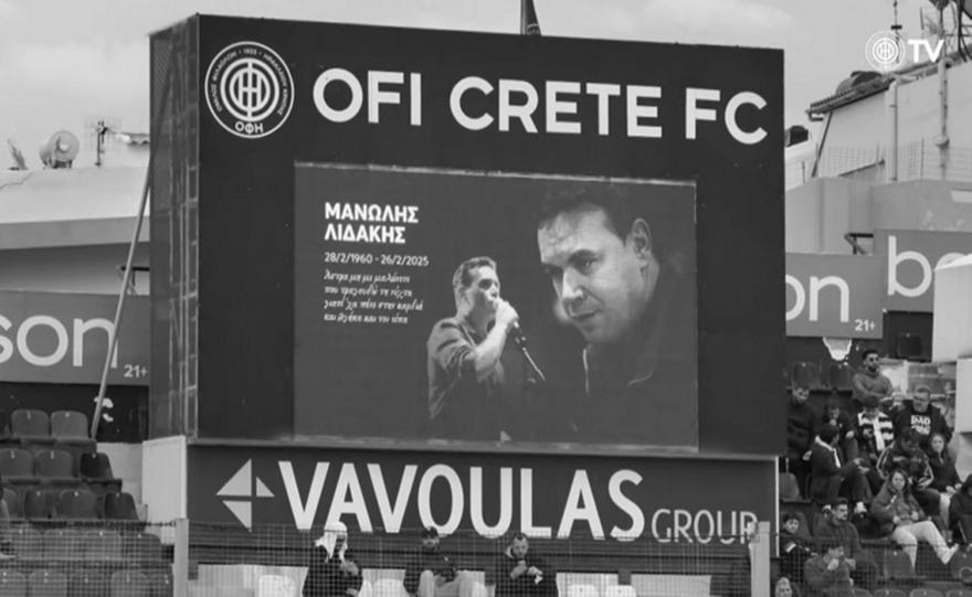 ΟΦΗ: Η παρακάμερα, οι πανηγυρισμοί για την οκτάδα και η αφιέρωση στον Λιδάκη