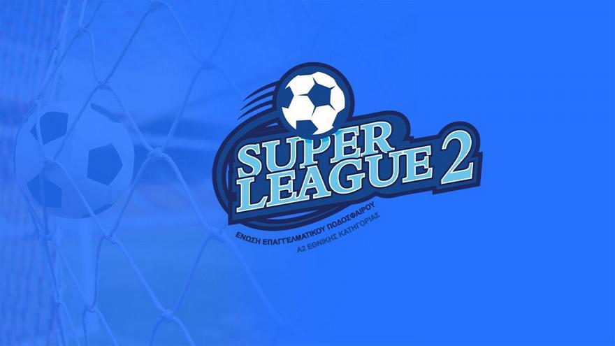 Super League 2: Ντέρμπι κορυφής με Κηφισιά-Καλαμάτα και ματσάρα με ΠΑΣ Γιάννινα-ΑΕΛ
