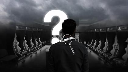 Η παρουσία στα αποδυτήρια της OPAP Arena μετά το ΑΕΚ-Ολυμπιακός & οι αγαπημένοι διαιτητές της ΕΠΟ