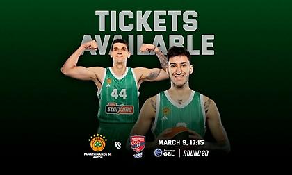 Βγήκαν τα εισιτήρια για το Παναθηναϊκός-Πανιώνιος