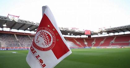 Ολυμπιακός: Τότε βγαίνουν στον αέρα τα εισιτήρια με την Μπόντο/Γκλιμτ