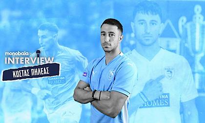 Πηλέας στο monobala.gr: «Ο Παναθηναϊκός έχει την ποιότητα να χτυπήσει την πρόκριση – Βαρόμετρο ο Ιωαννίδης»