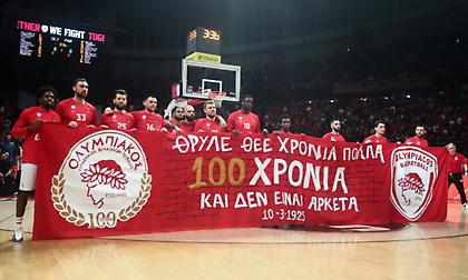 «Χρόνια πολλά Θρύλε»: Το μήνυμα της ΚΑΕ Ολυμπιακός με το τεράστιο πανό που κράτησαν οι παίκτες στο ΣΕΦ!
