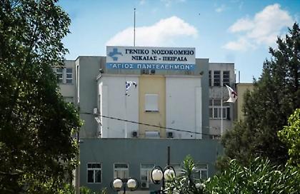 Απειλή για βόμβα στο Γενικό Κρατικό της Νίκαιας