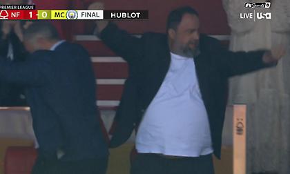 Οι πανηγυρισμοί του Μαρινάκη μετά τον θρίαμβο της Νότιγχαμ επί της Σίτι!