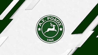 Αποβάλλεται η Ρόδος από το πρωτάθλημα