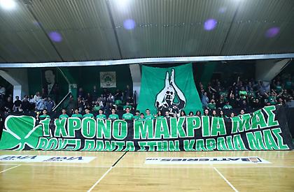 «Έναν χρόνο μακριά μας, Ρούξι για πάντα στην καρδιά μας»: Το συγκινητικό πανό για την Ντουμιτρέσκου