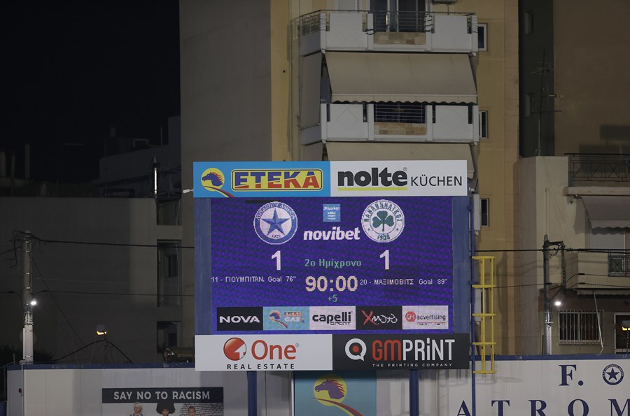 Ατρόμητος-Παναθηναϊκός 1-1: Λύτρωση με Μαξίμοβιτς στο 90'