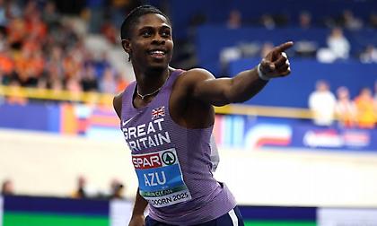 Ούτε που τον είδαν τον Αζού…