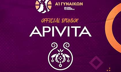 Α1 Γυναικών: Το πρόγραμμα των play out