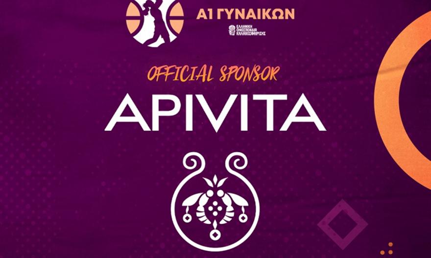 Α1 Γυναικών: Το πρόγραμμα των play out