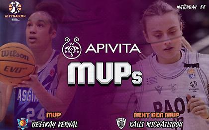 Α1 Γυναικών: MVP Κέρναλ και Μιχαηλίδου