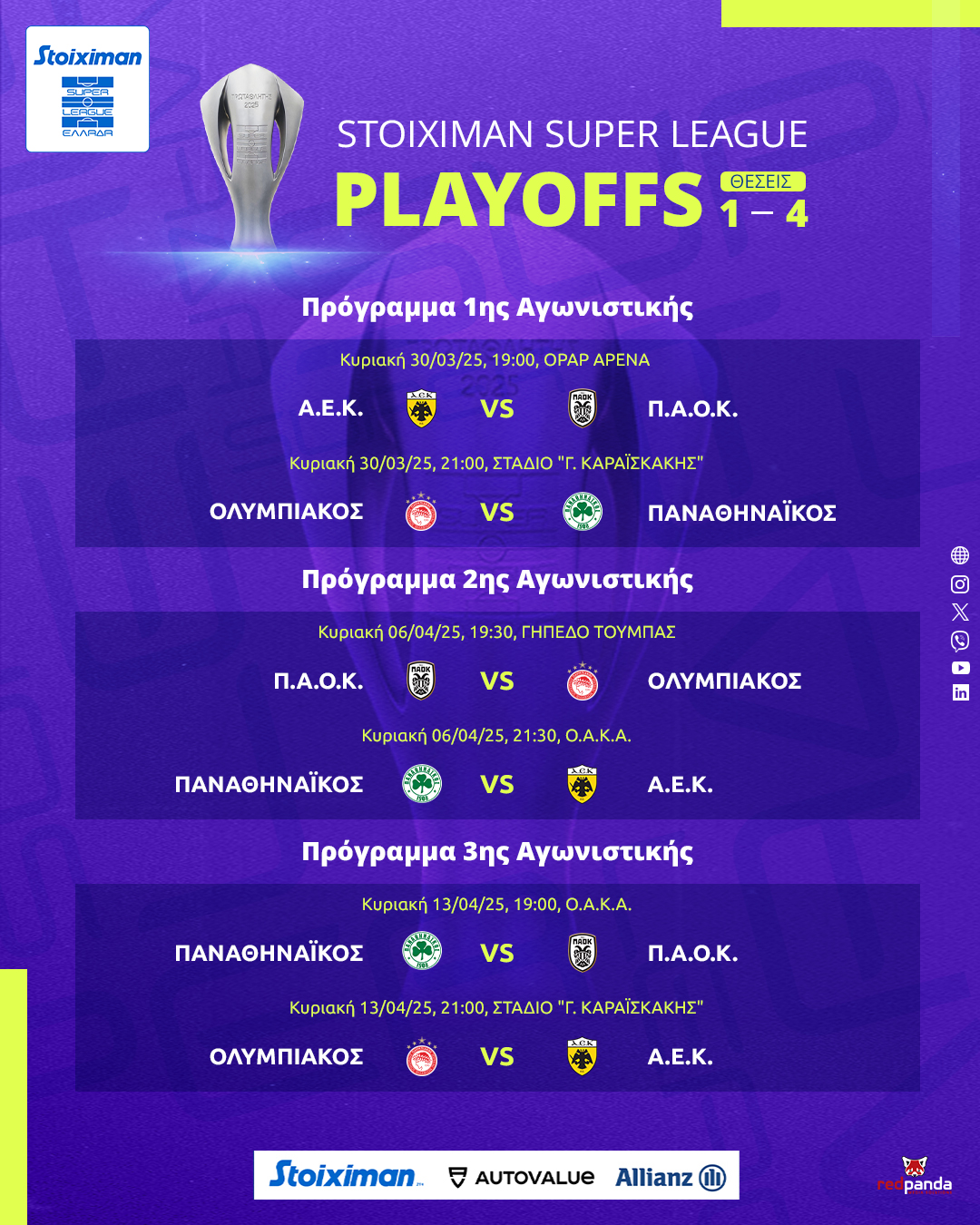 Οι μέρες και ώρες των playoffs: Στις 30/3 στις 21:00 το Ολυμπιακός-Παναθηναϊκός