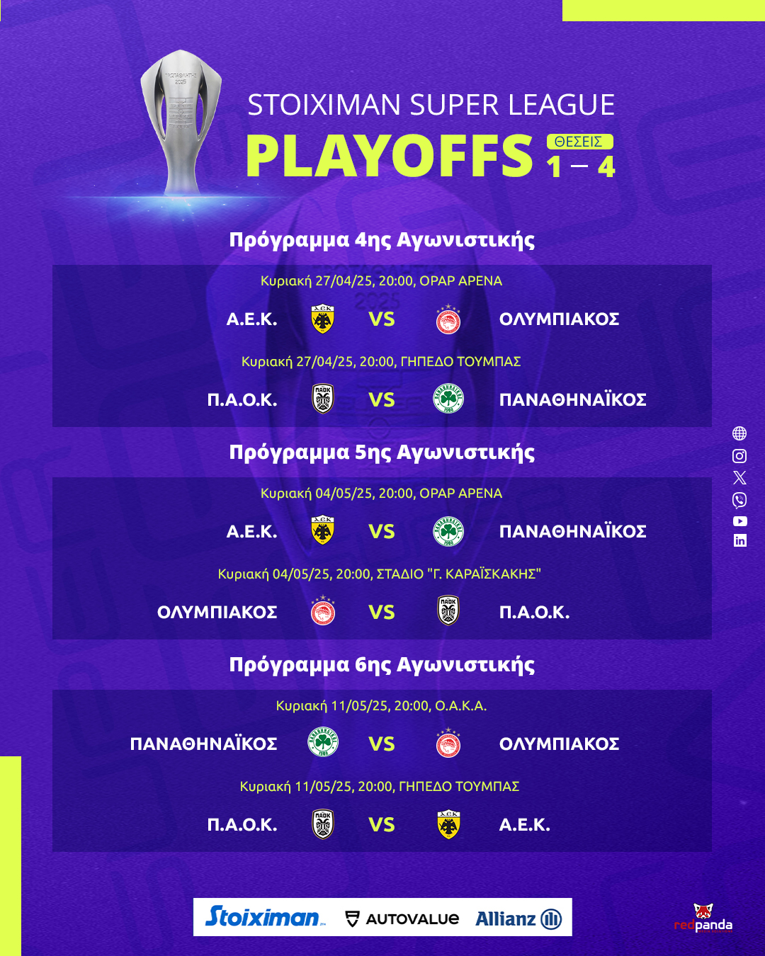 Οι μέρες και ώρες των playoffs: Στις 30/3 στις 21:00 το Ολυμπιακός-Παναθηναϊκός