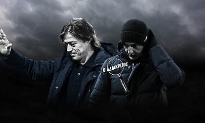 Το αντι-Λουτσέσκου κίνημα ενισχύεται στον ΠΑΟΚ - Το σημάδι παραμονής του Αλμέιδα στην ΑΕΚ