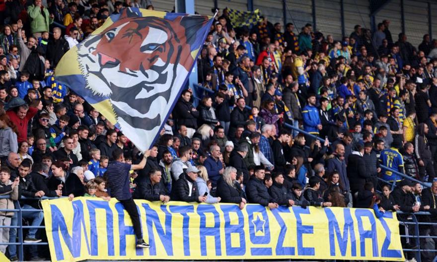 Κάλεσμα από τους οργανωμένους του Αστέρα AKTOR ενόψει ΟΦΗ: «Αυτό το ταξίδι δεν το χάνει κανείς»