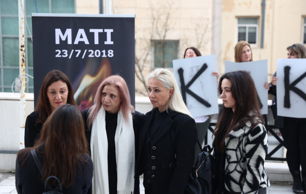 «Δικαιοσύνη»: Πλήθος κόσμου έξω από το Εφετείο Αθηνών