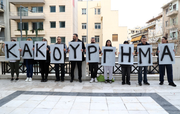 «Δικαιοσύνη»: Πλήθος κόσμου έξω από το Εφετείο Αθηνών