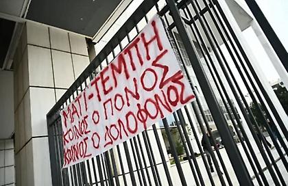 Εισαγγελέας για Μάτι: «Όταν η φωτιά έρχεται από μακριά, πρέπει να γίνει απομάκρυνση»