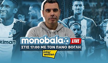 Έκτακτη Monobala Live για τις ευρωπαϊκές «μάχες» Παναθηναϊκού και Ολυμπιακού