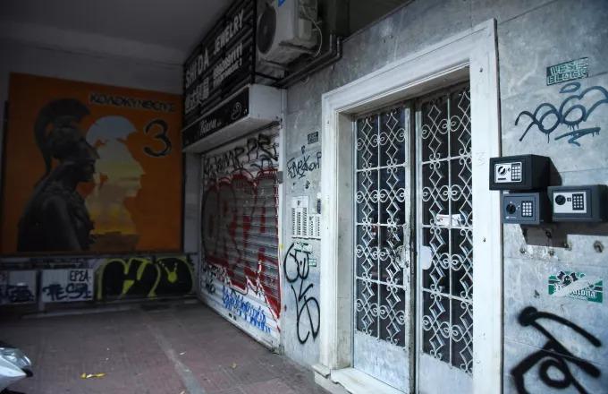 Αποκλείεται η εγκληματική ενέργεια για τον 46χρονο τουρίστα που βρέθηκε νεκρός σε Airbnb