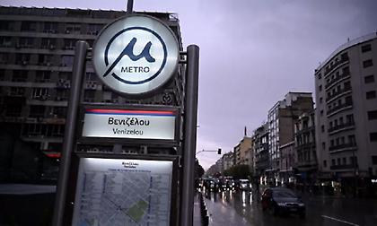Μετρό Θεσσαλονίκης: Κλειστοί από τις 18:00 τρεις σταθμοί