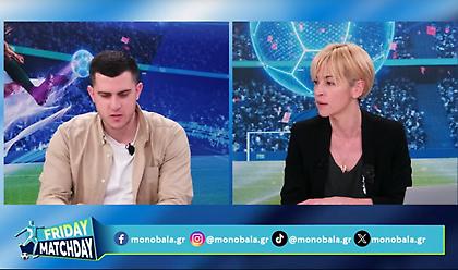 LIVE Friday Matchday με τους αποκλεισμούς των Παναθηναϊκού και Ολυμπιακού στην Ευρώπη