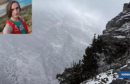 Χανιά: Νεκρός βρέθηκε ο 21χρονος που είχε εξαφανιστεί στο Φαράγγι της Σαμαριάς