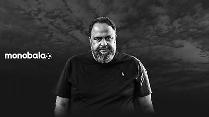 Η Super League ως μπανανία