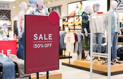 Αυστηροί έλεγχοι από τις 17 Μαρτίου για παραπλανητικές εκπτώσεις - Τα πρόστιμα φτάνουν μέχρι και 3 εκατ. ευρώ