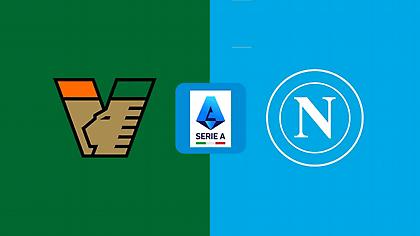 Βενέτσια-Νάπολι