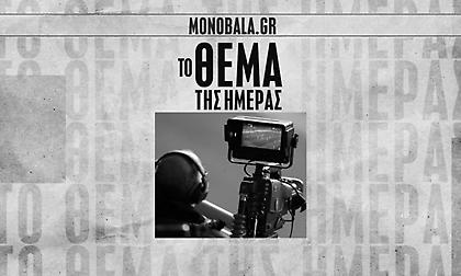 Αυτό είναι το νέο τηλεοπτικό συμβόλαιο που υπογράφουν οι 9+1 ομάδες της Super League