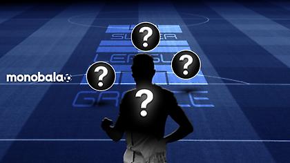 Αυτή είναι η πιο ακριβή ενδεκάδα της κανονικής διάρκειας του πρωταθλήματος