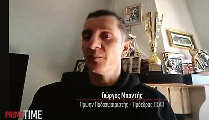 Μπαντής: «Όταν σβήνουν τα φώτα, είναι πάρα πολύ ζόρικο και σε οικονομικό και σε βιοποριστικό επίπεδο»