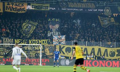 ΑΕΚ: Βγήκαν τα εισιτήρια για ΠΑΟΚ