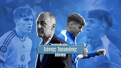 Έτσι ανακαλύψαν στην Εθνική τον Νόα Άλεν – «Τον παρακολουθούμε από τον Οκτώβριο»