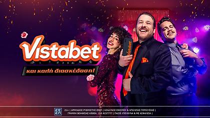 Και νιώθω, νιώθω, νιώθω Vistabet!