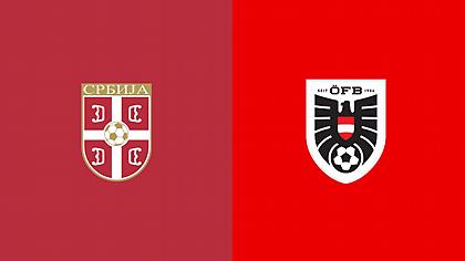 Σερβία-Αυστρία