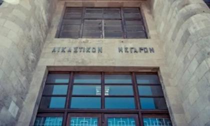 Απολογούνται σήμερα οι εμπλεκόμενοι στο κύκλωμα διαφθοράς στην Πολεοδομία Ρόδου