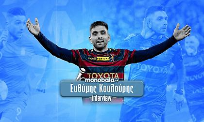 Ευθύμης Κουλούρης στο monobala.gr: «Ζω την καλύτερη φάση μου – Ό,τι έρθει για το μέλλον, θα το κοιτάξω»